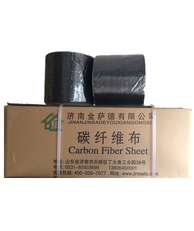 碳纤维布